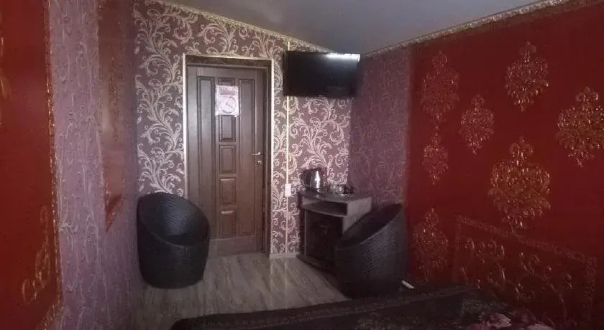 Мадагаскар