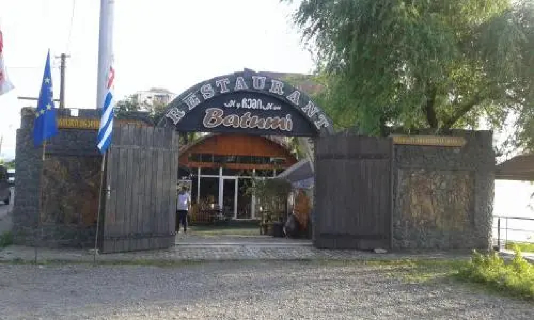 Guesthouse Markoz Achareli 65