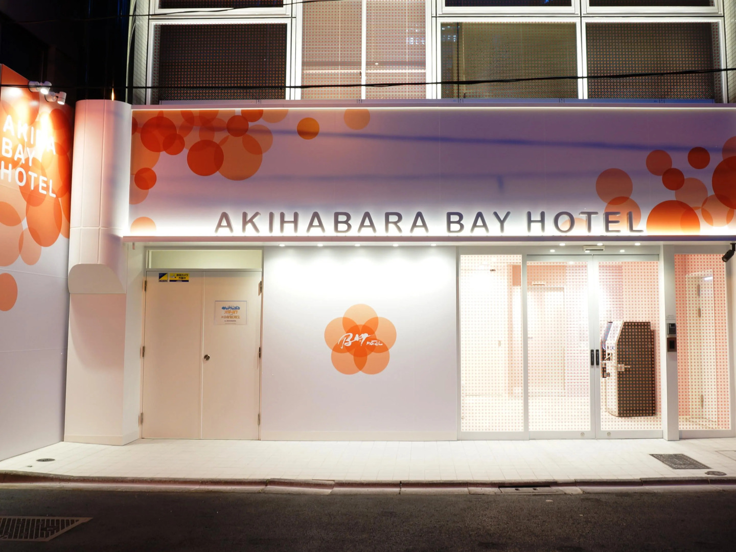 Akihabara BAY HOTEL - Caters to Women