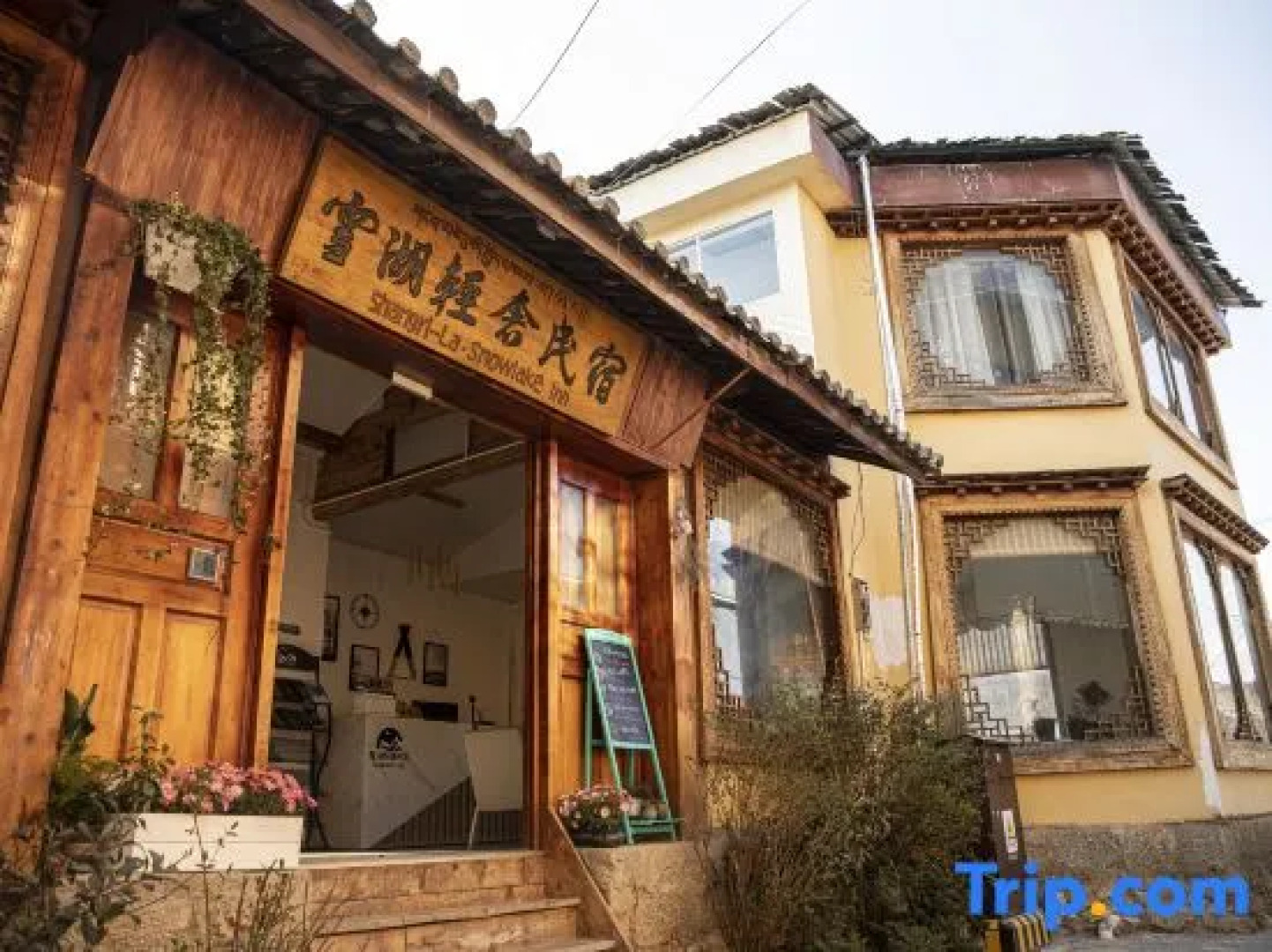 Shangri-la Letianju Inn