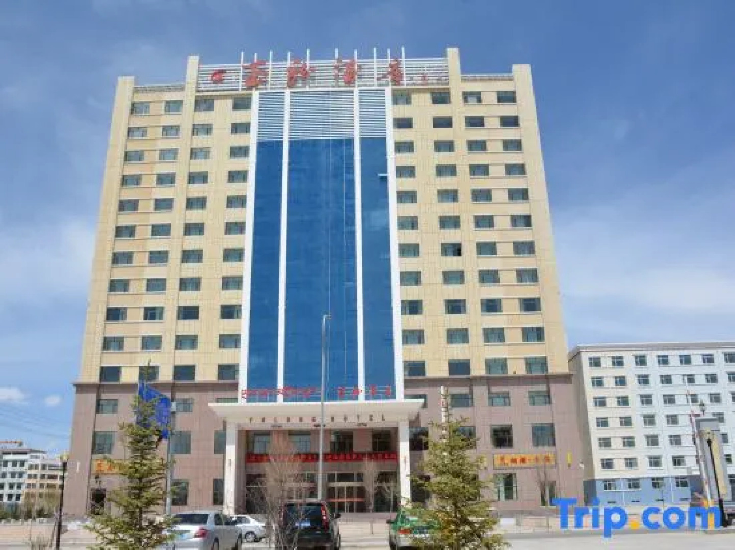 Gonghe Yulong Hotel