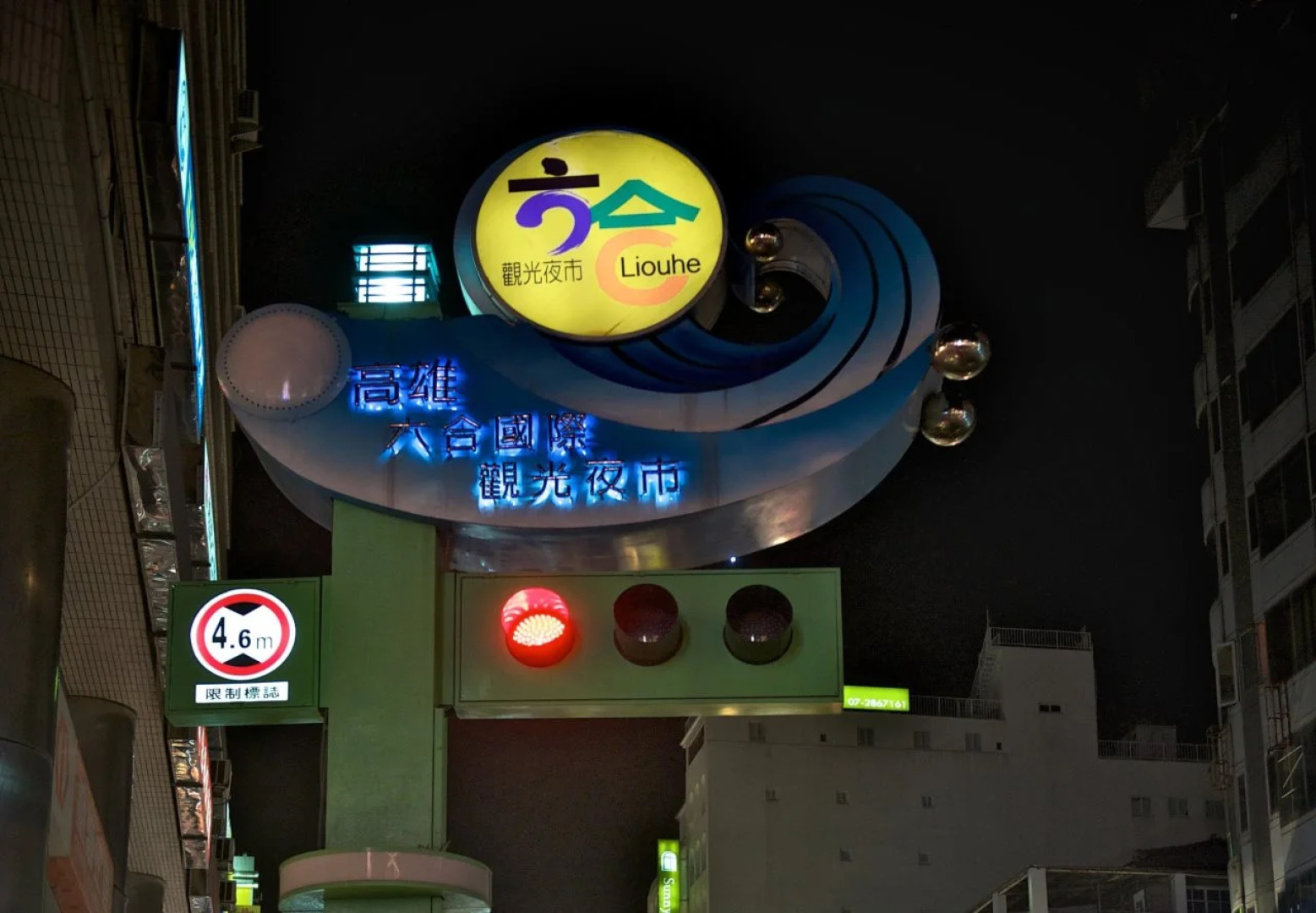 FX INN Kaohsiung Zhonghua Road Branch