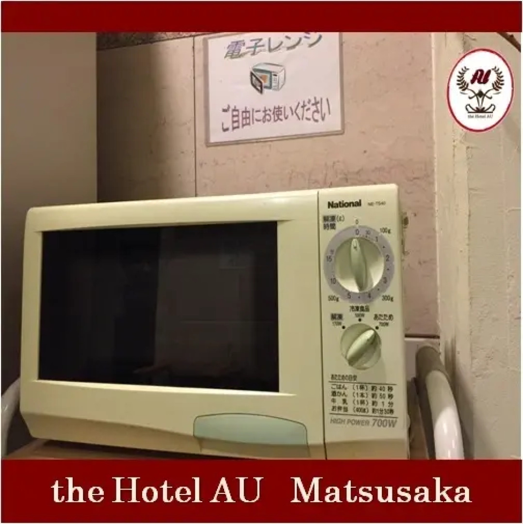 Hotel Au Matsuzaka
