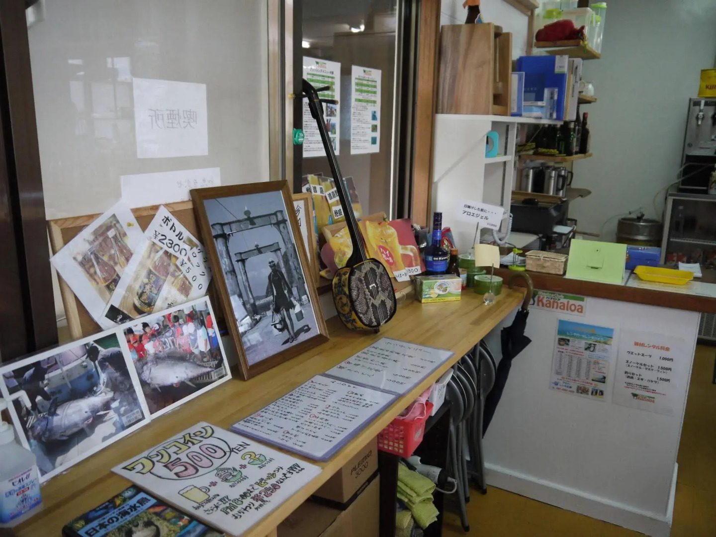 Joyful Chingushi <Tokashikijima>