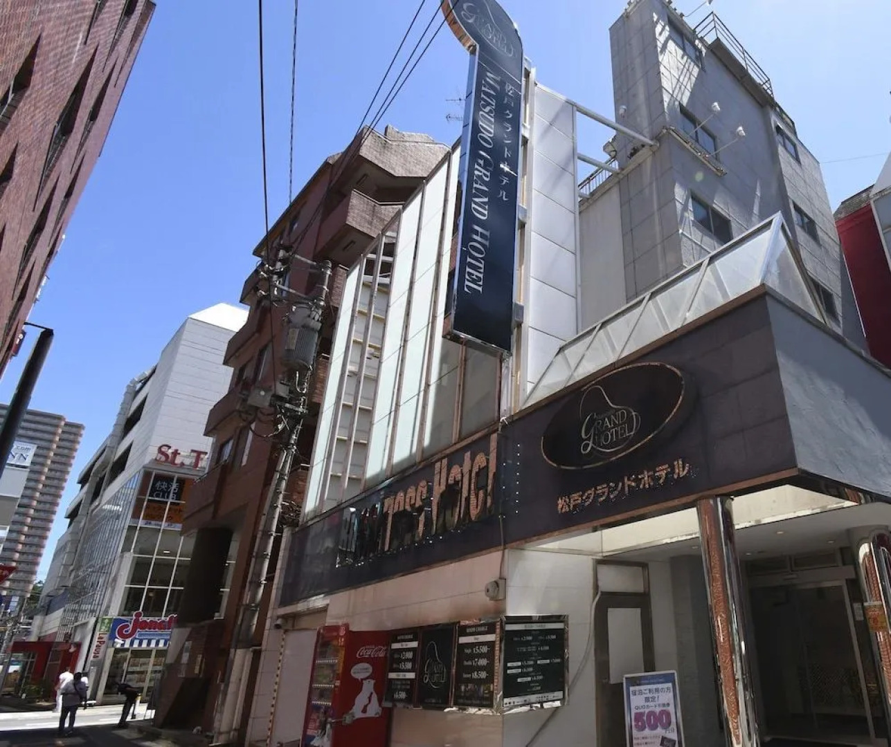 Hotel Bali Bali Matsudo