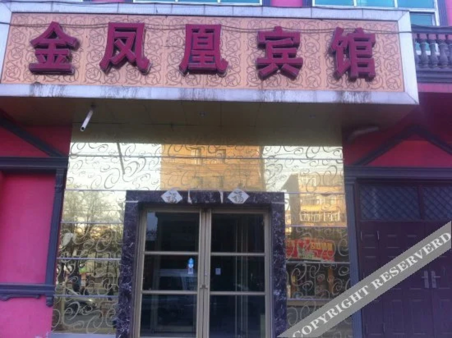 Jinfenghuang Fashion Hotel