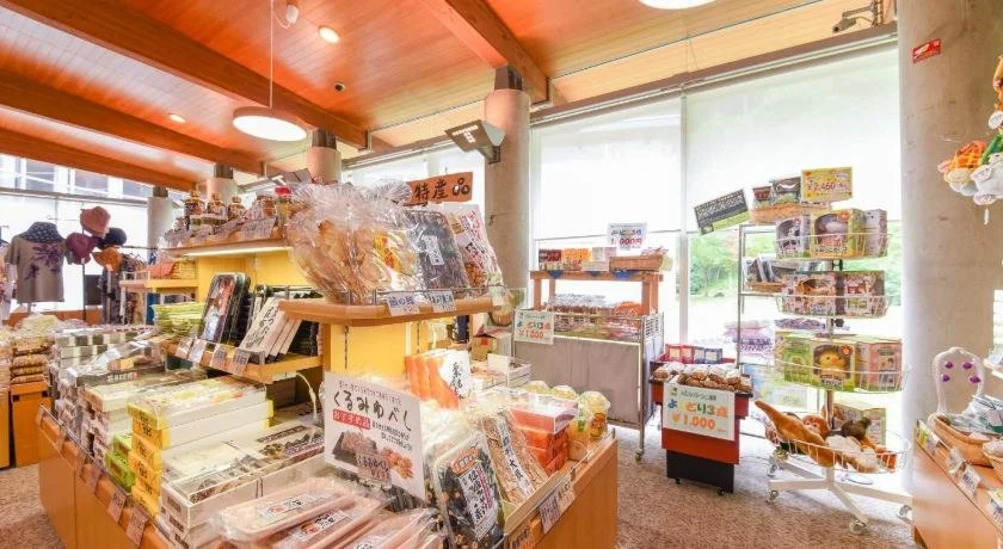 Higashiyama Onsen Maple Plaza