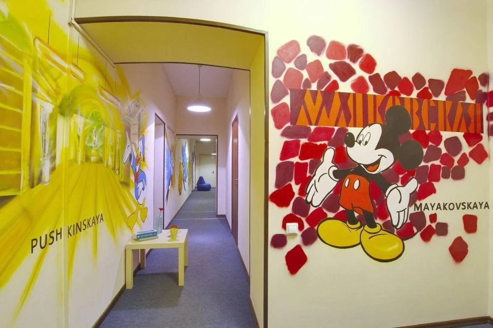 Underground Hall Hostel