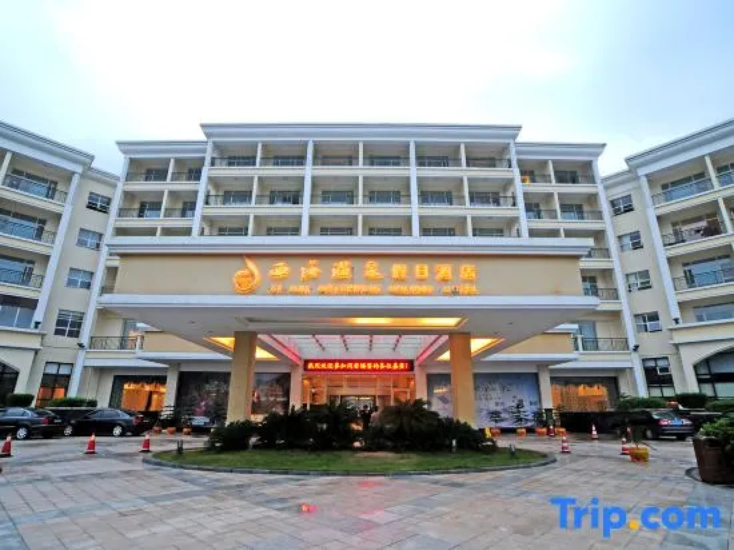 Xihai Hot Spring Holiday Hotel