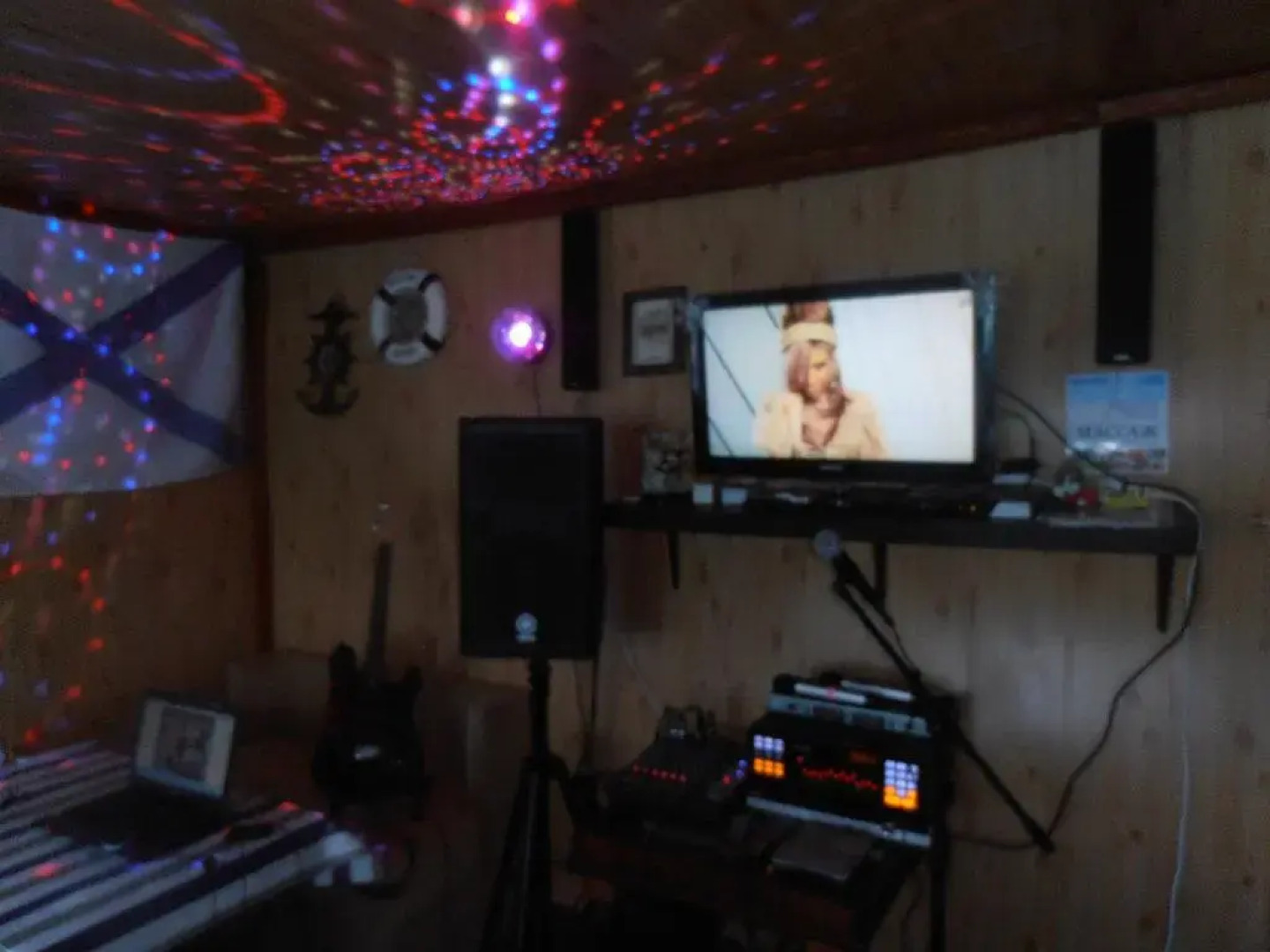 Солнечная Поляна