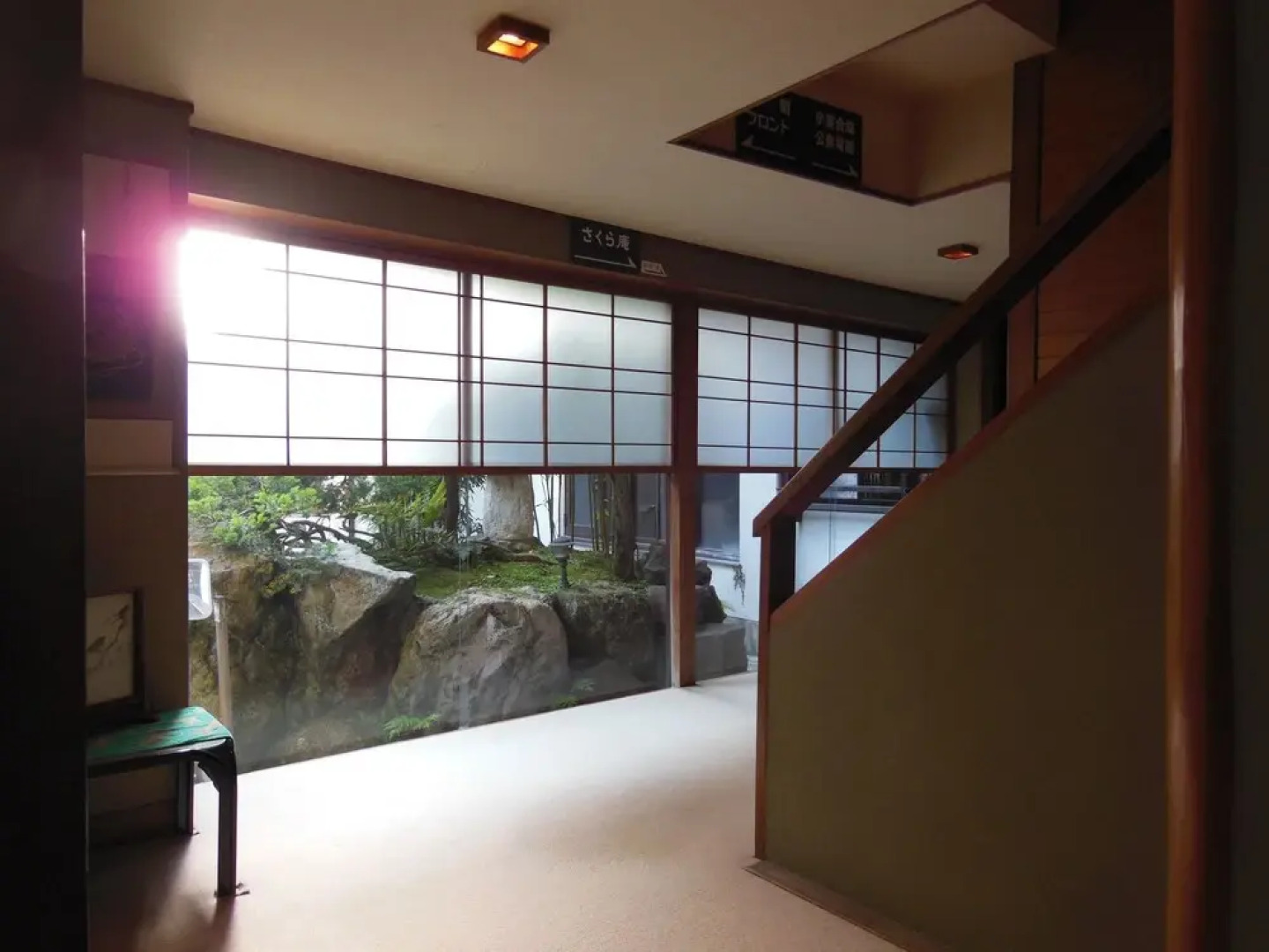 Hayakawa Economy Inn