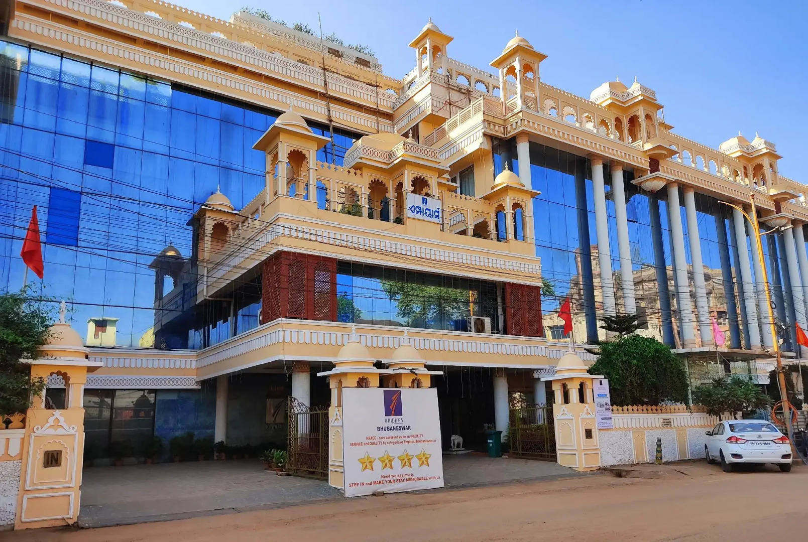 Empires Hotel Bhubaneswar