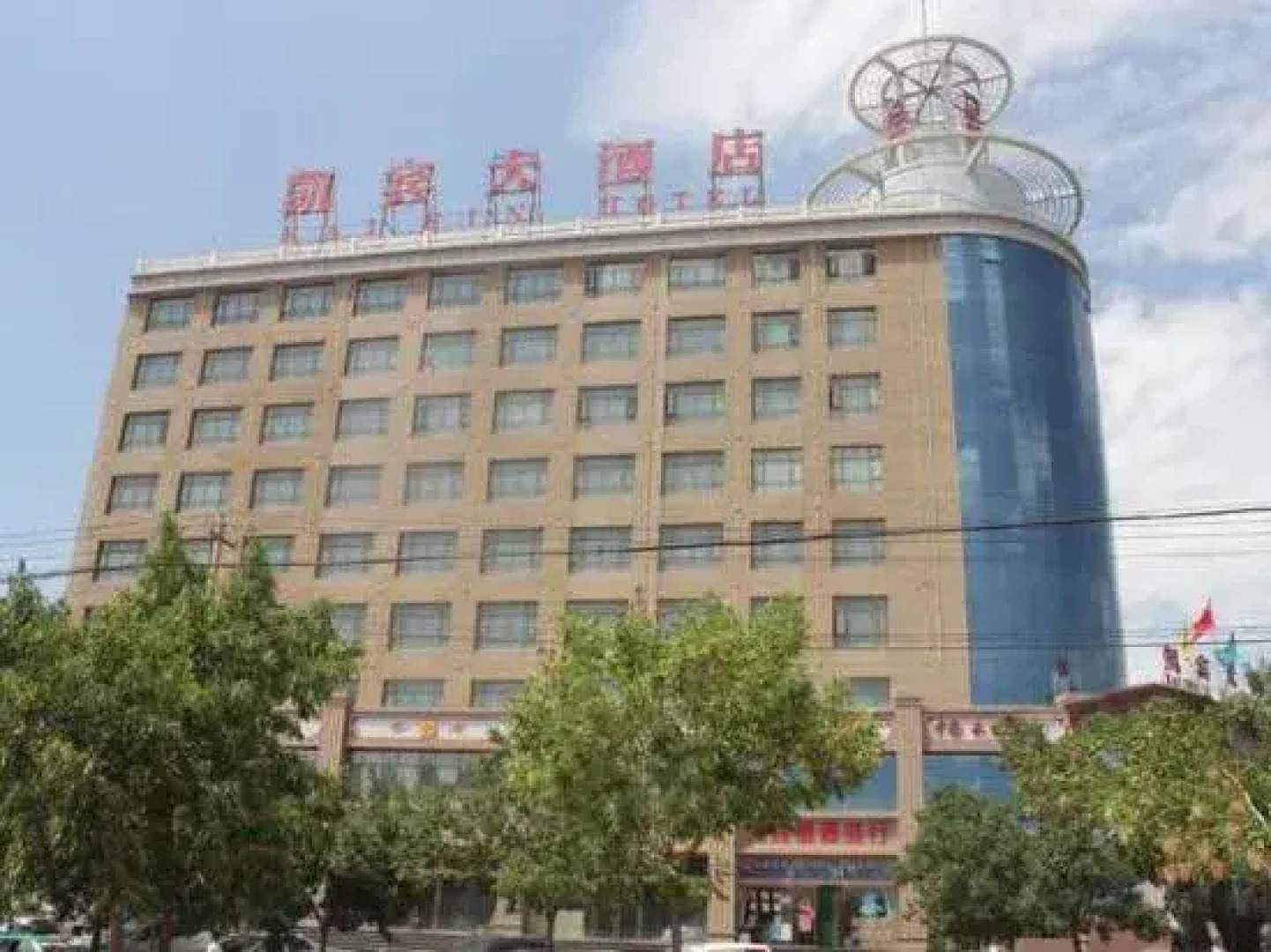 Kai Bin Hotel