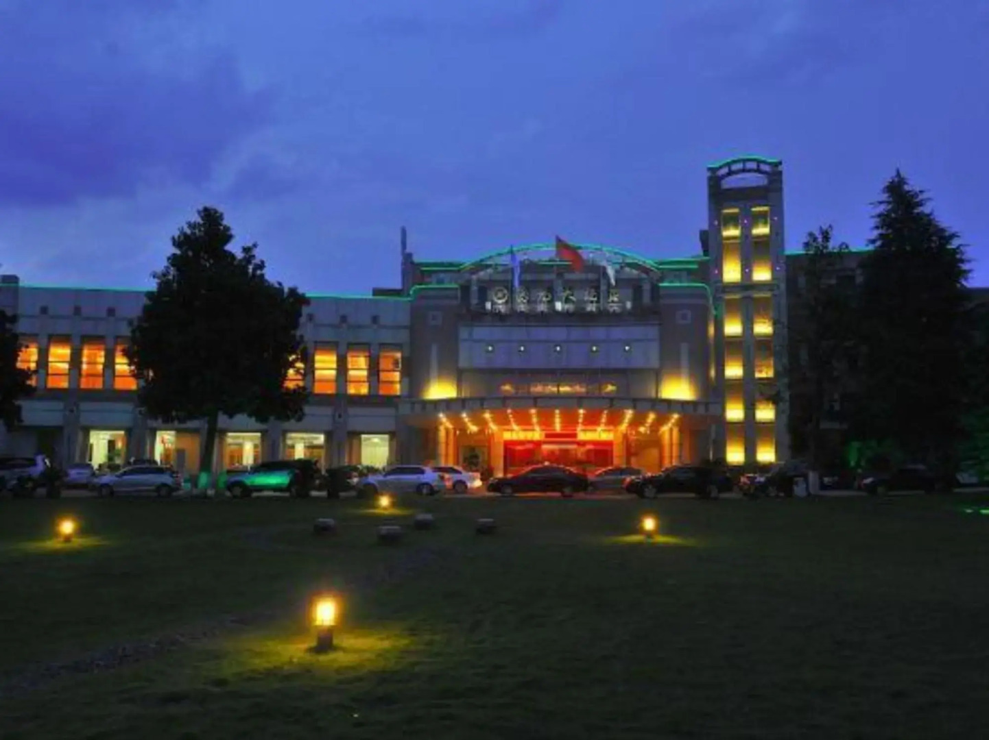 Huangshan Guoyuan Hotel