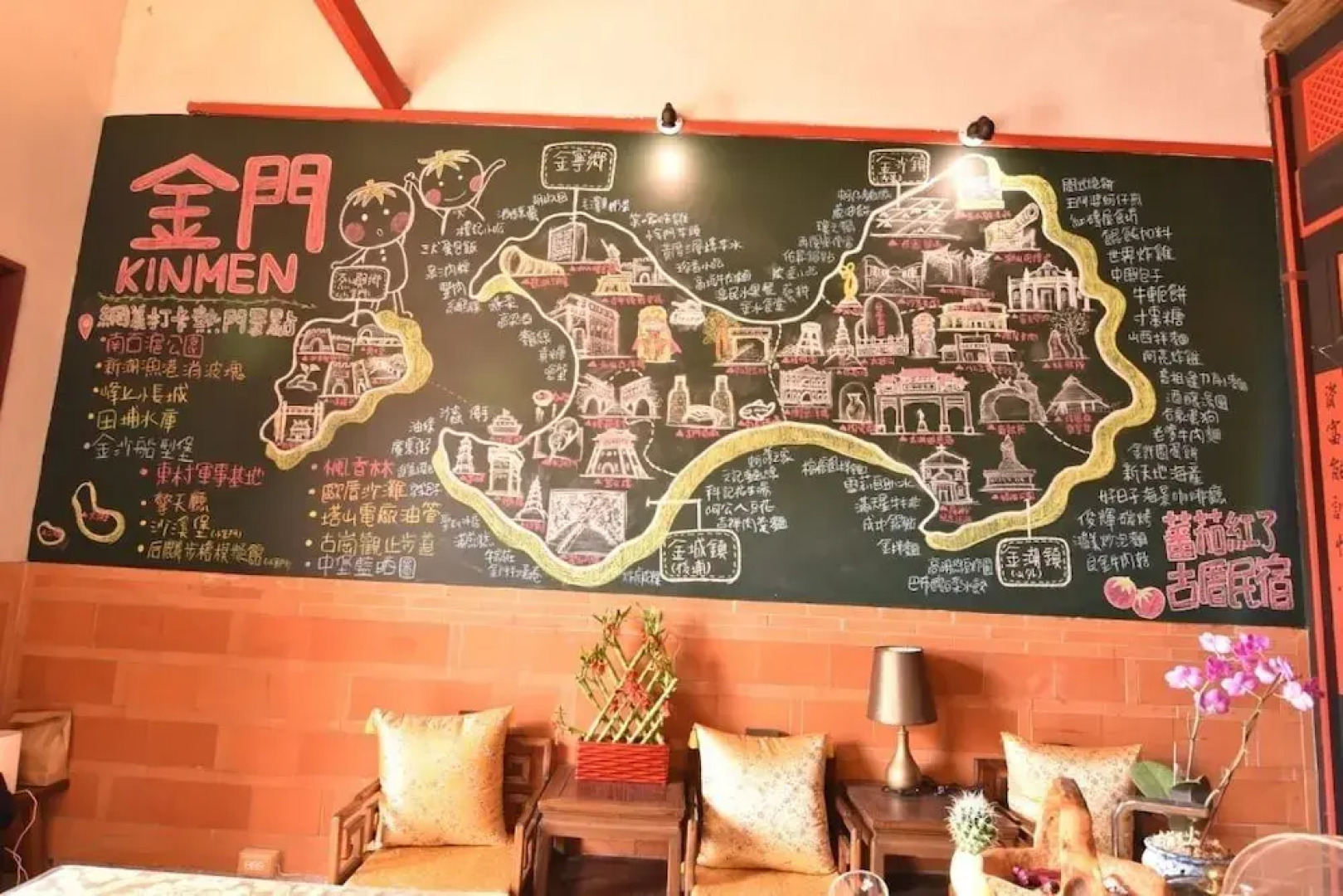 Tomato red classical Homestay