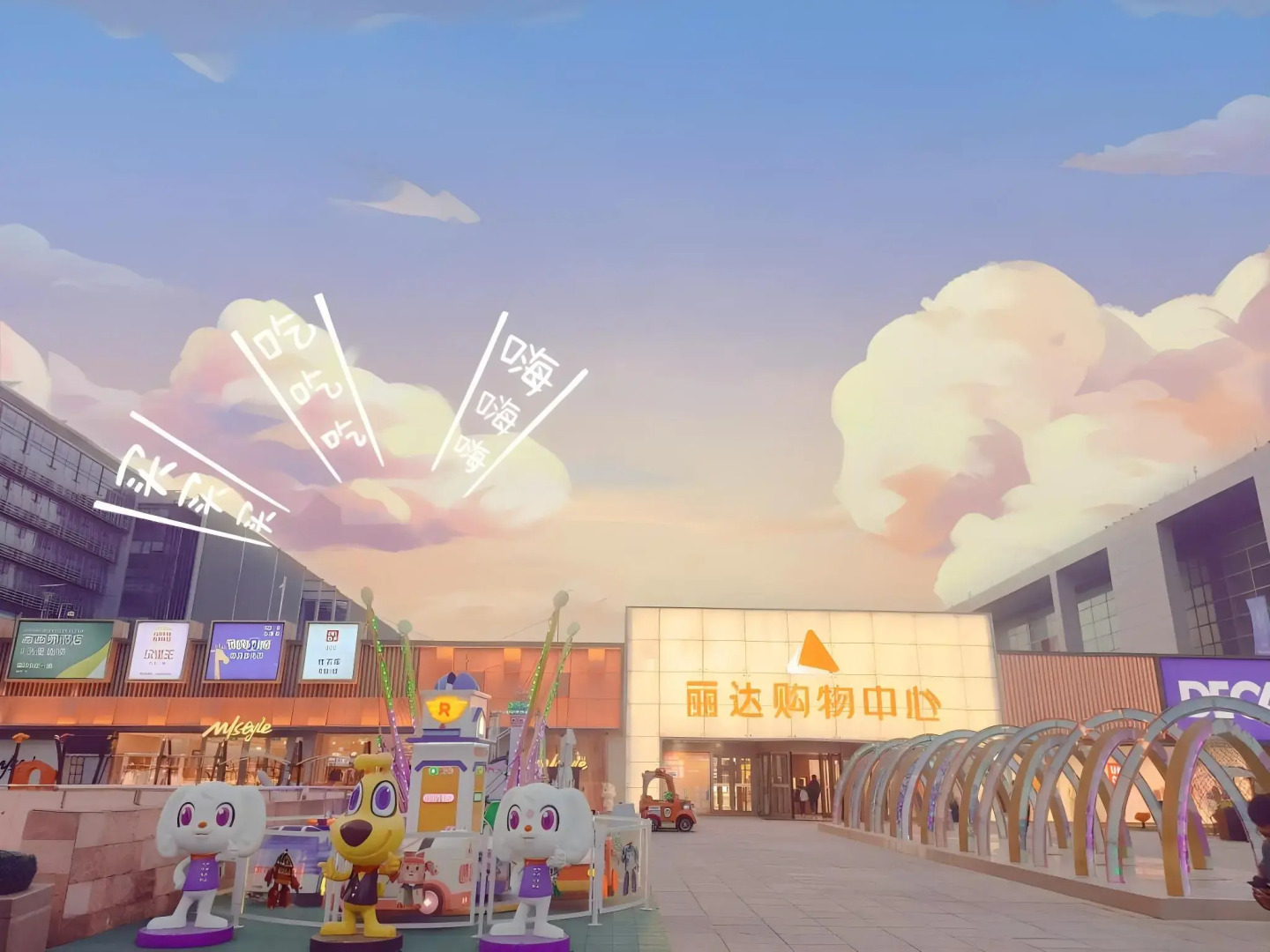 Qingdao Sophia International Hotel