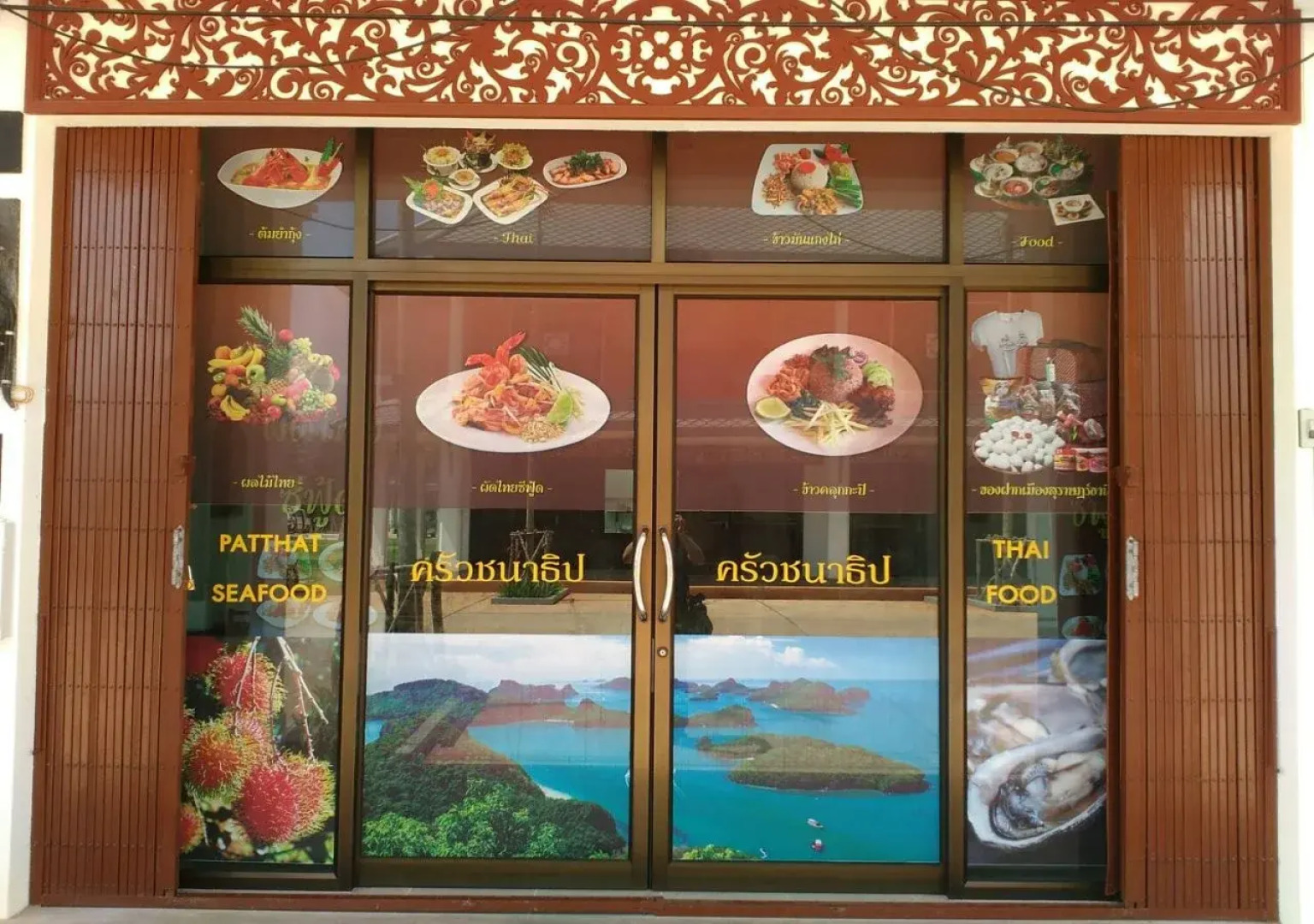 Suratthani Airport Hostel