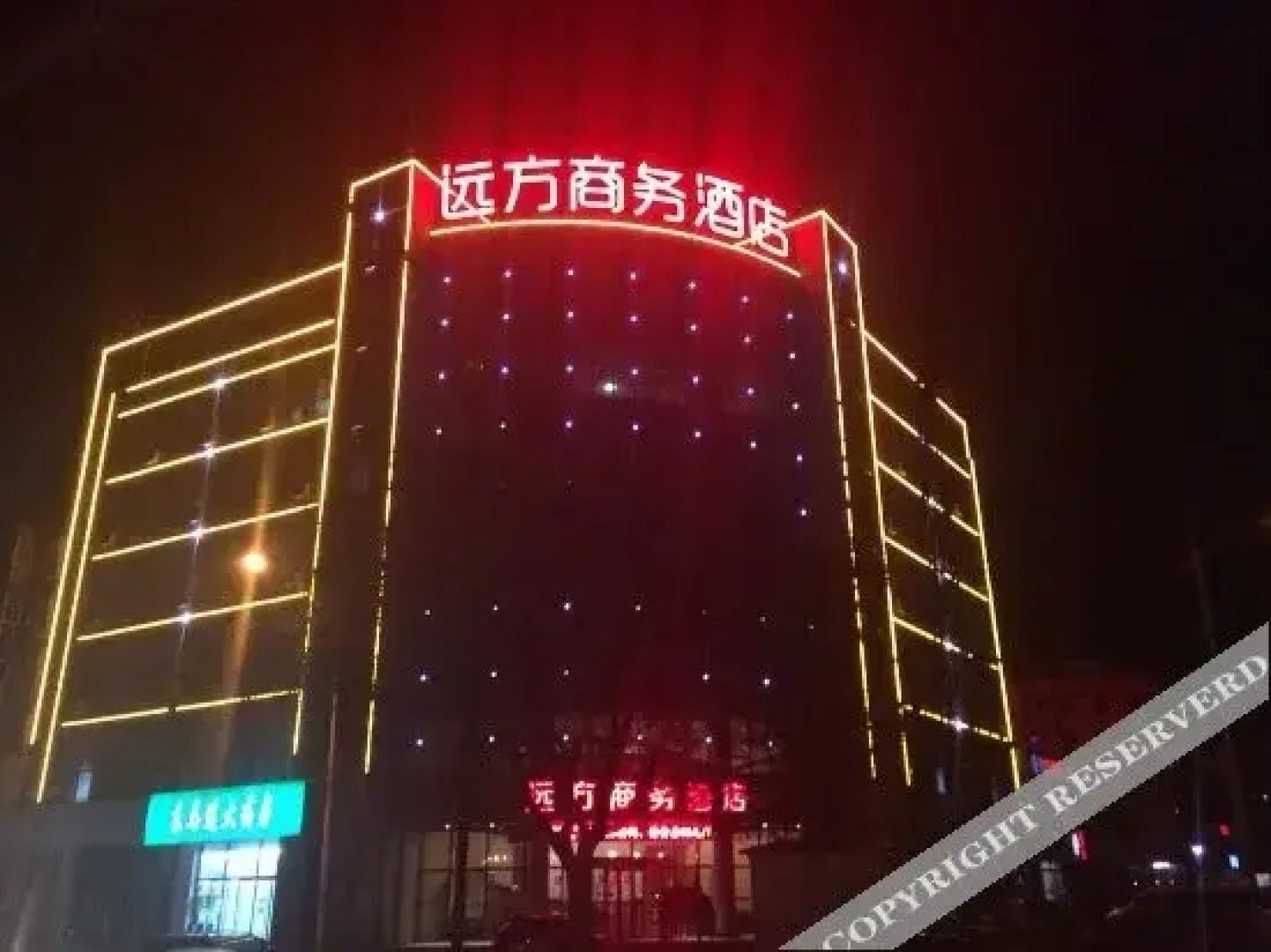 Yuanfang Busienss Hotel