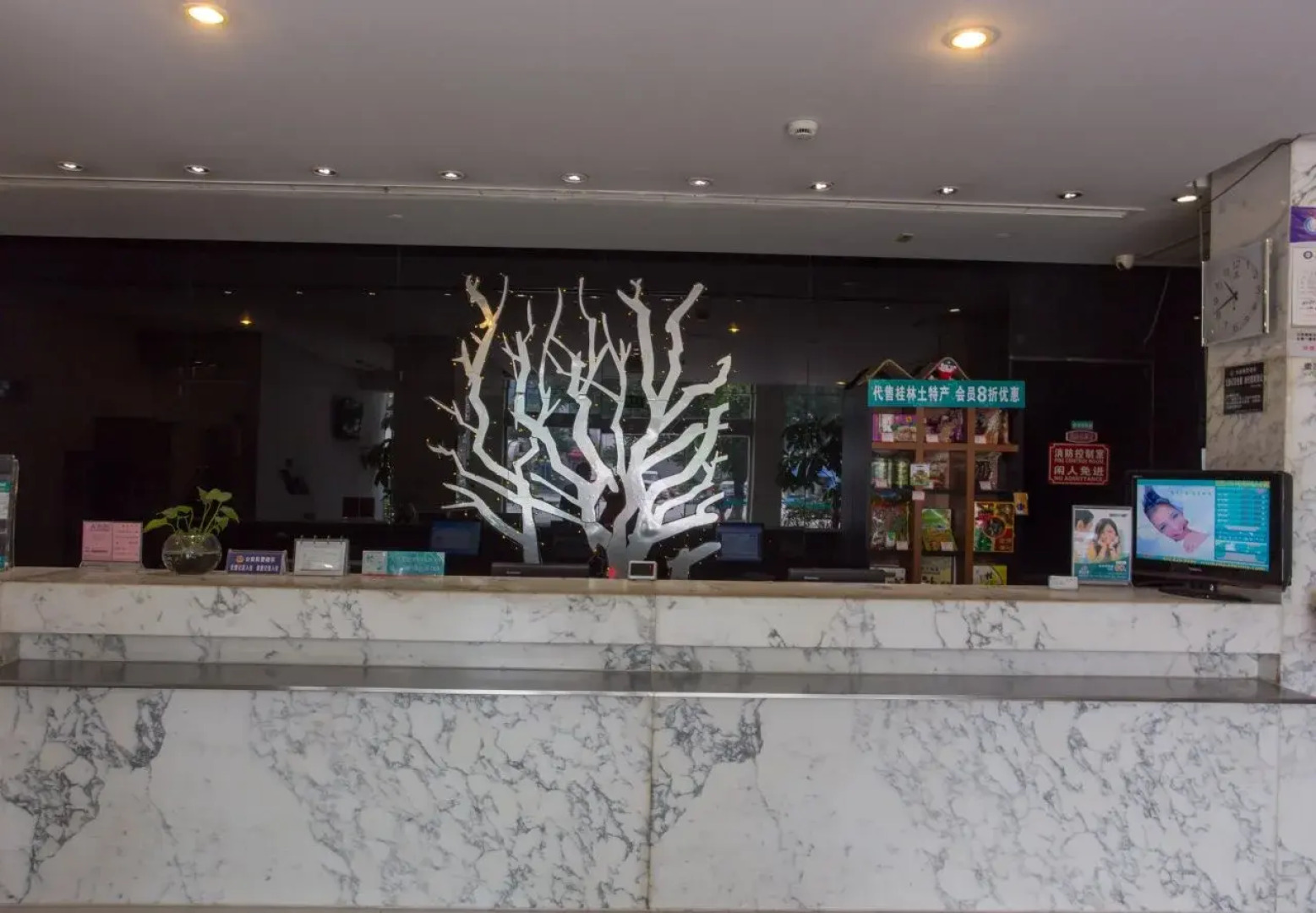 Jinjiang Inn - Qixing Road, Wanda Plaza, Guilin