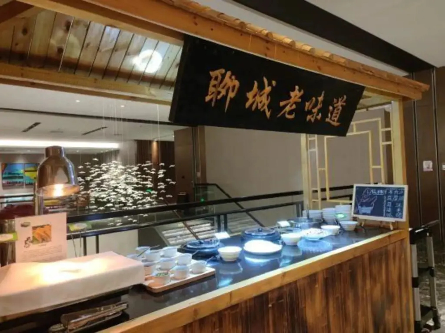 Hampton By Hilton Liaocheng