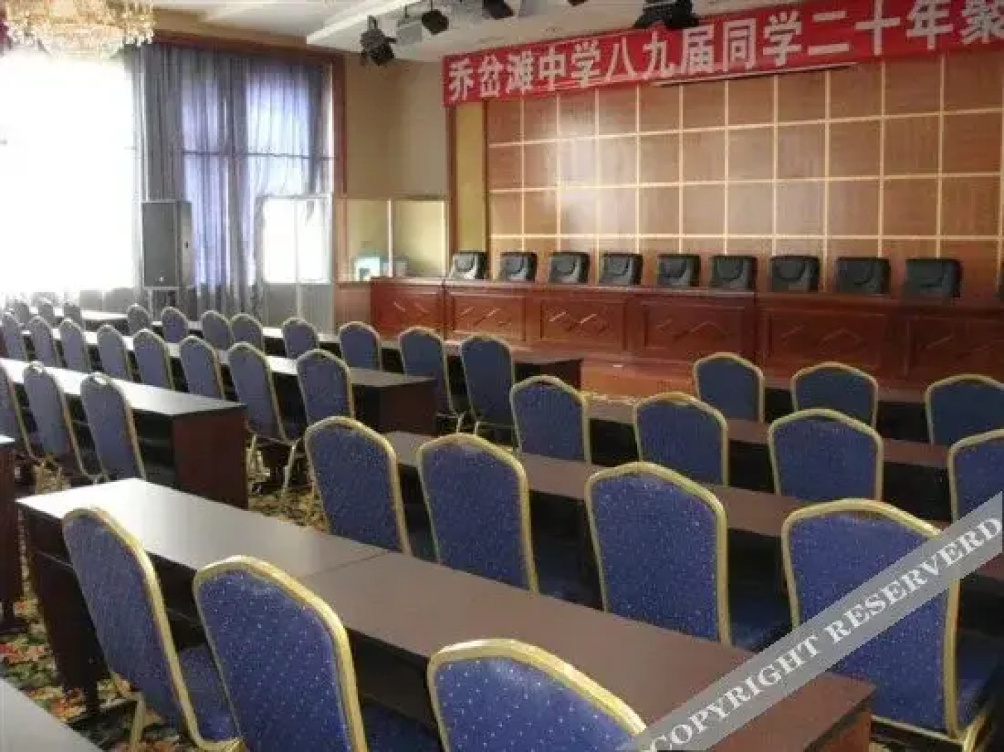 Rongmao International Hotel