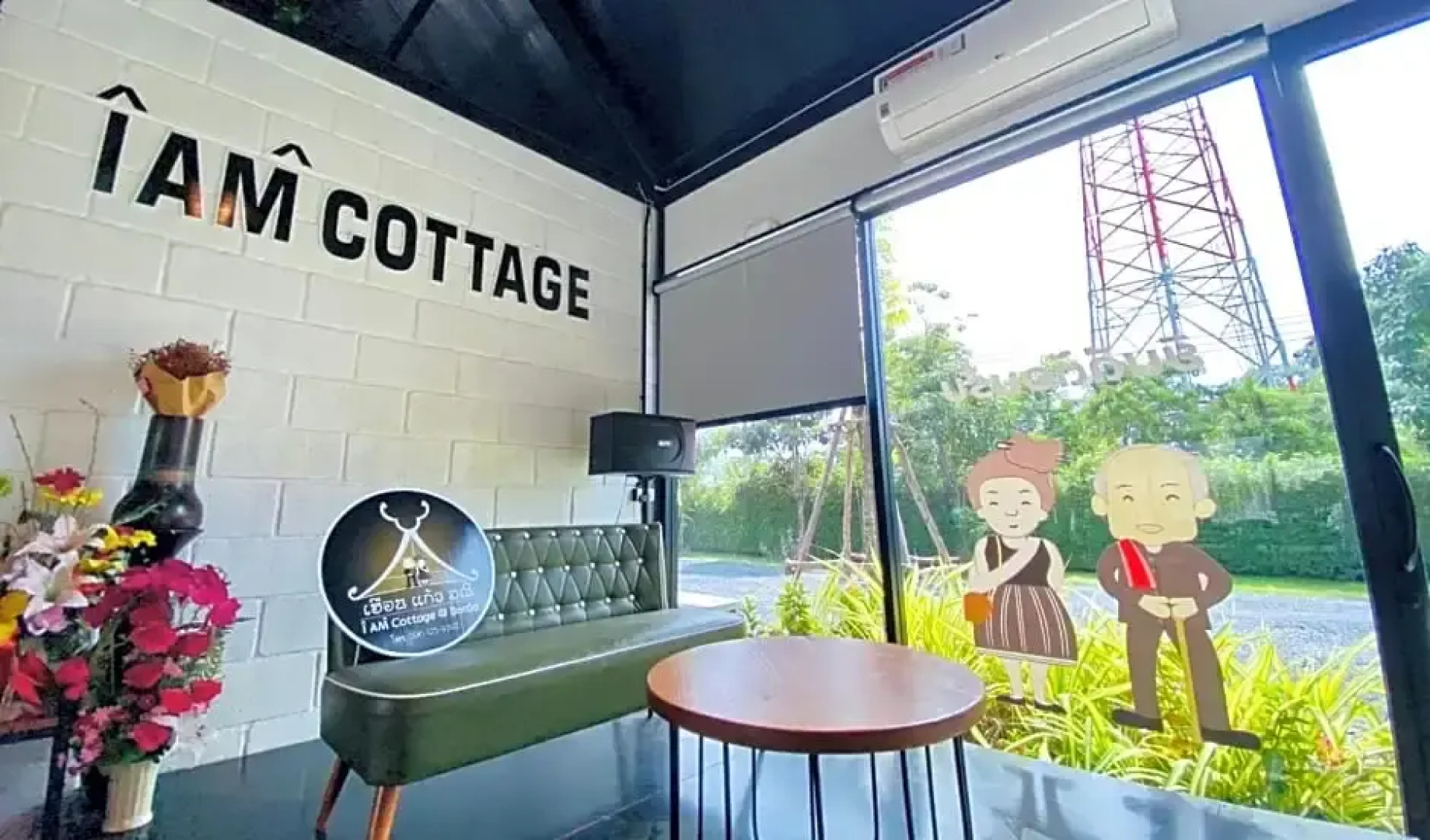 I AM Cottage