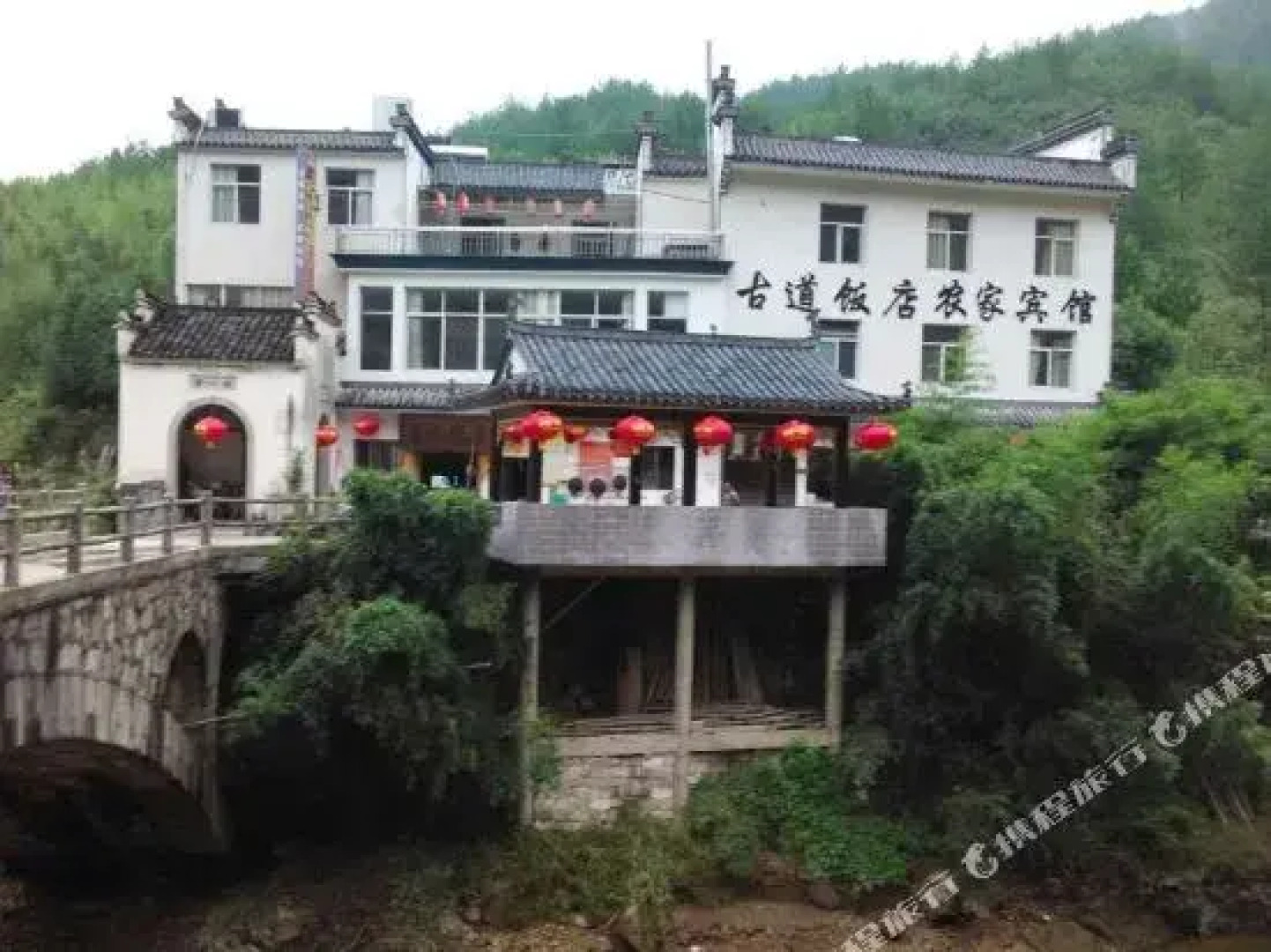 Xuanxheng Huihang Gugao Inn