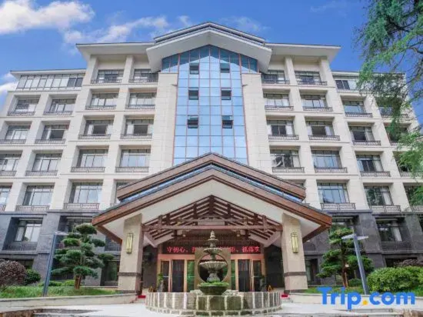 Jiangxi Mine Spa Hotel