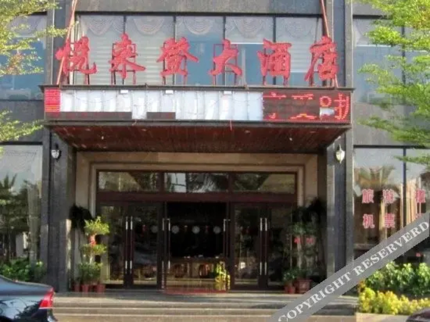 Wyndham Hotel Lingao