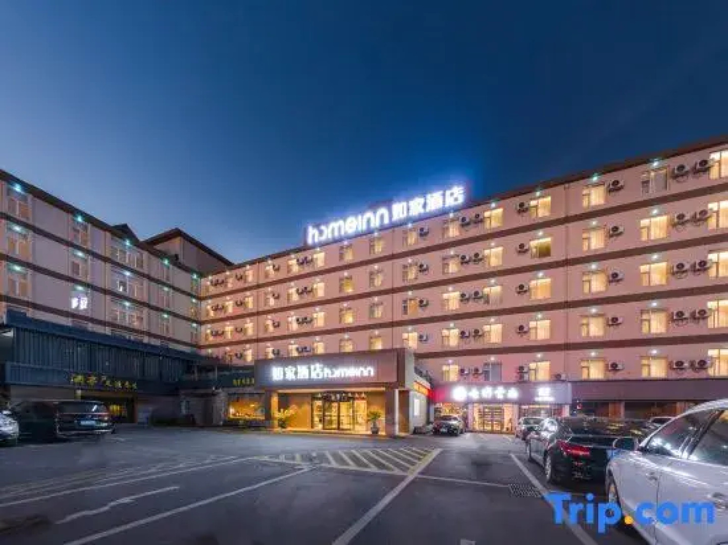 Home Inn (Linyi Binhe Avenue)