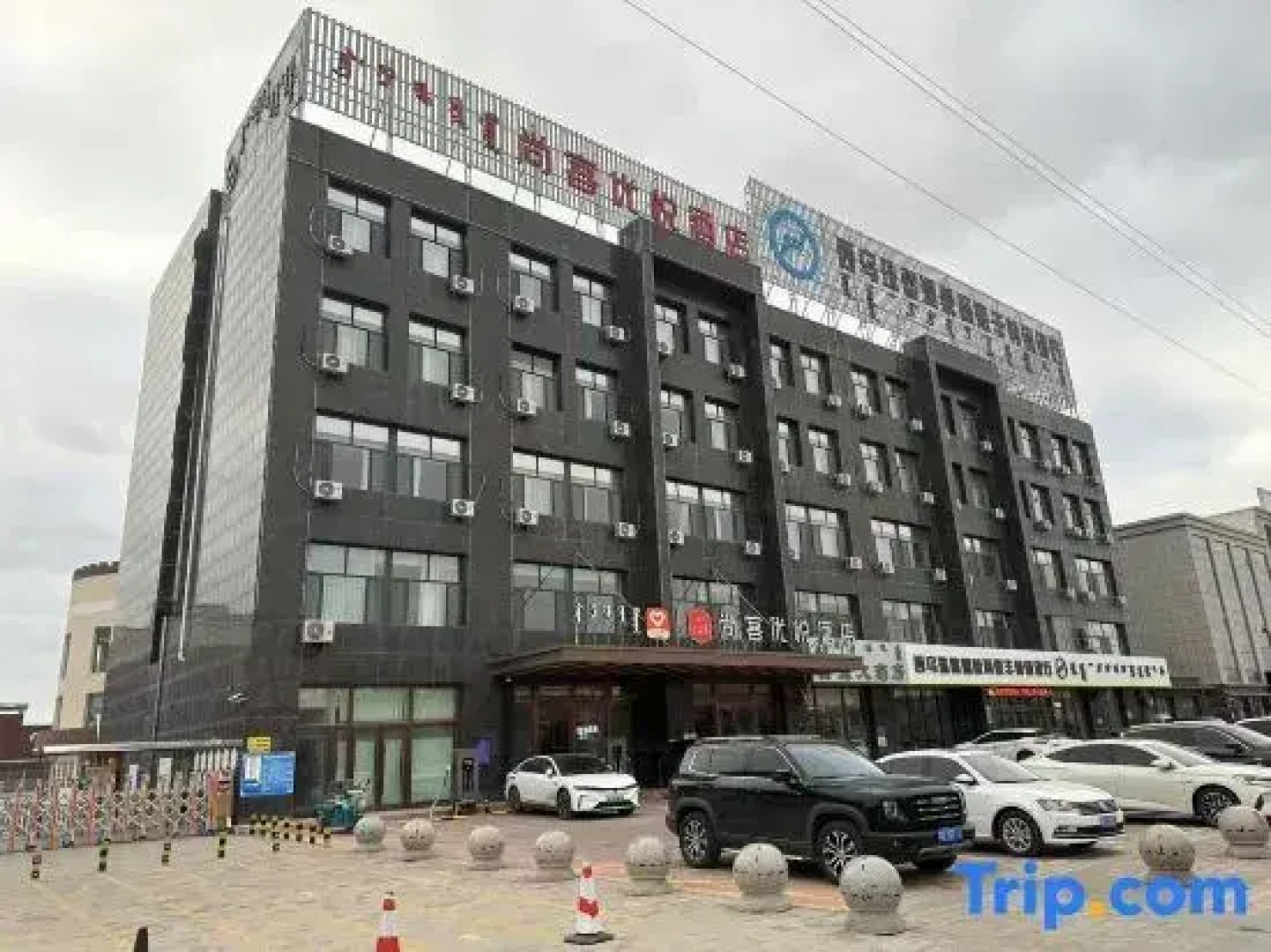 Shankee Coffee Style Hotel (West Ujimqin Banner Mengshang Bank)
