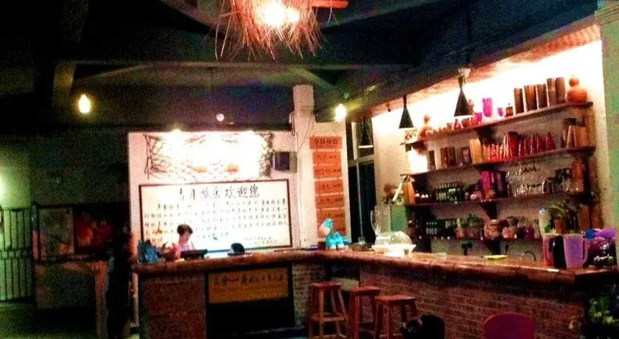 Travel Demo Youth Hostel International