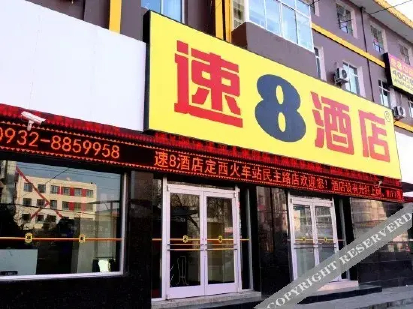 Super 8 Dingxi Railway Station Minzhu Street