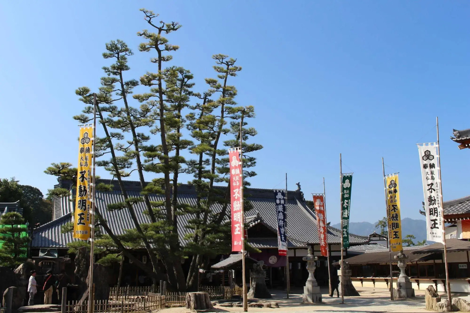 Отель Miyajima Seaside