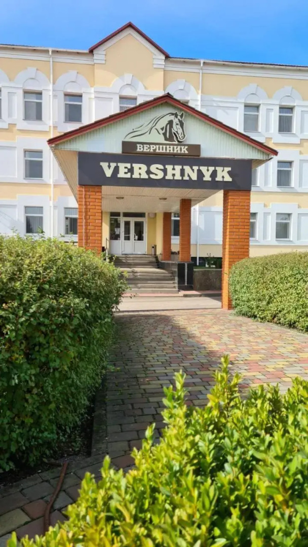 Vershnyk