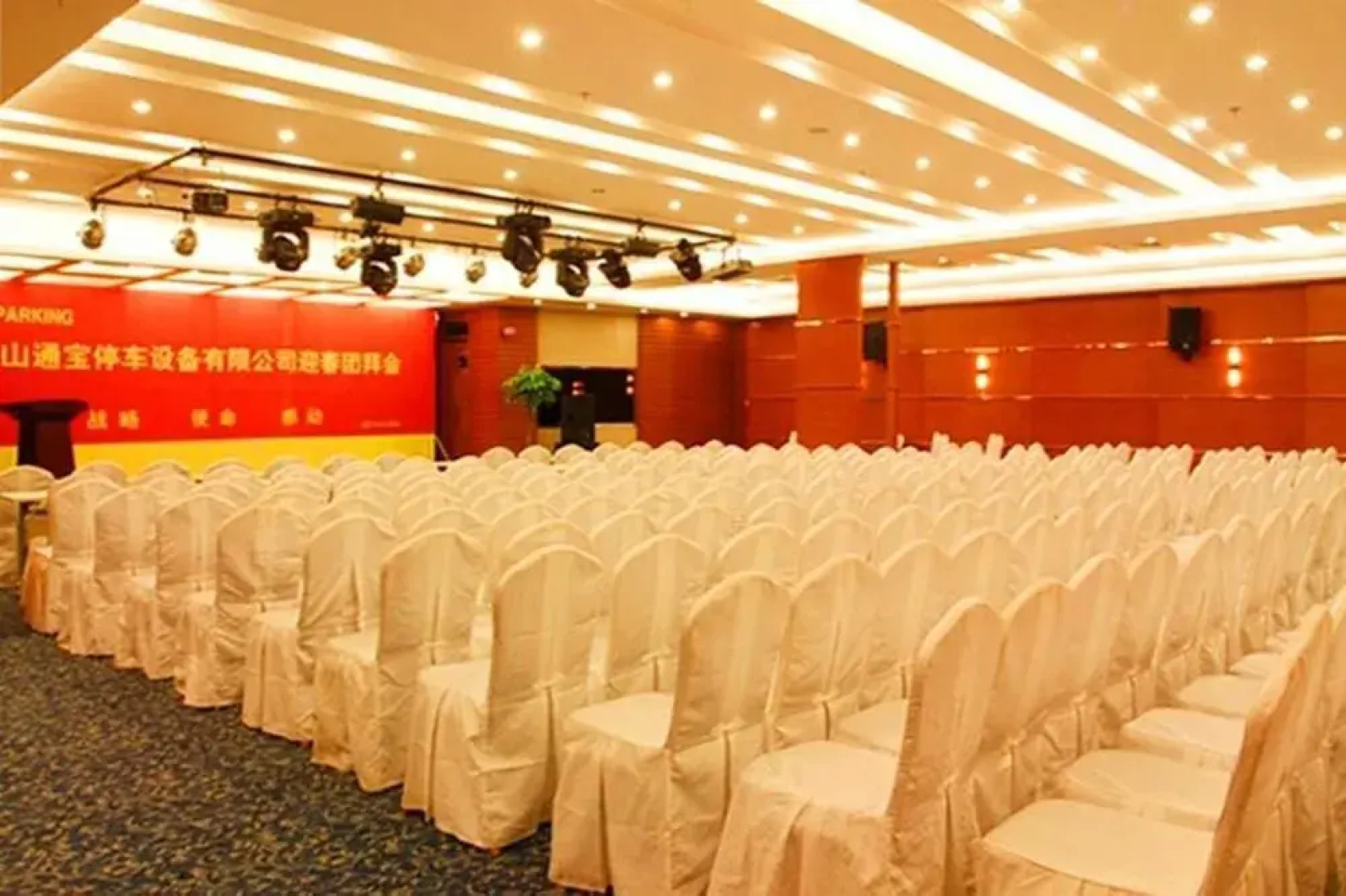 Changsheng International Hotel