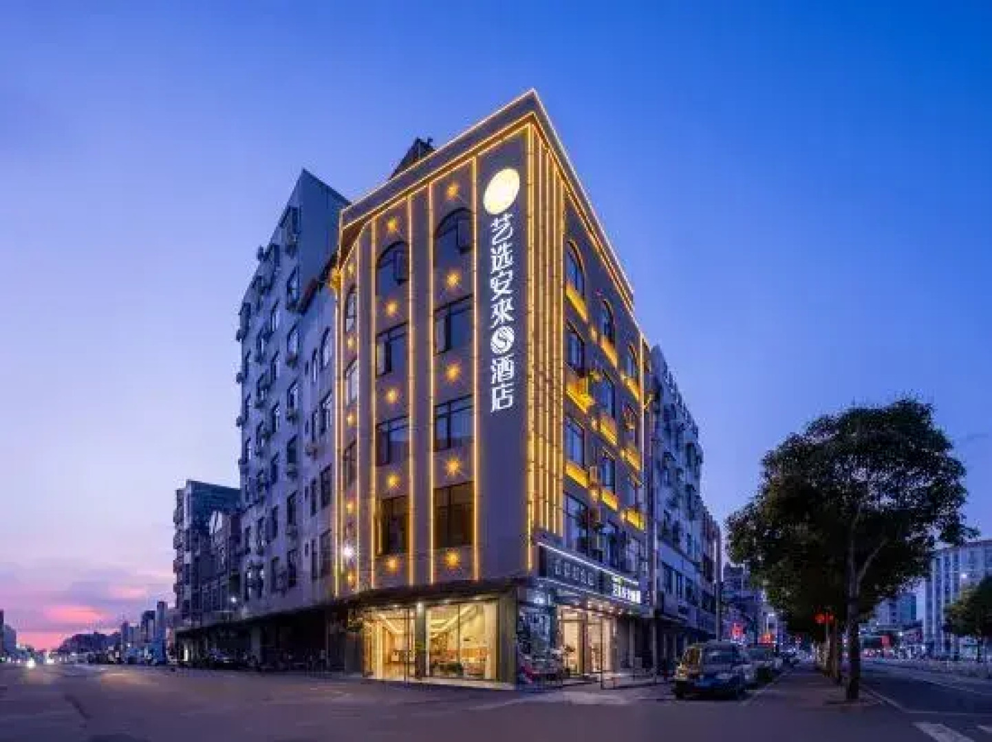 Yixuan Anlai S Hotel (Ding'an Bus Station)