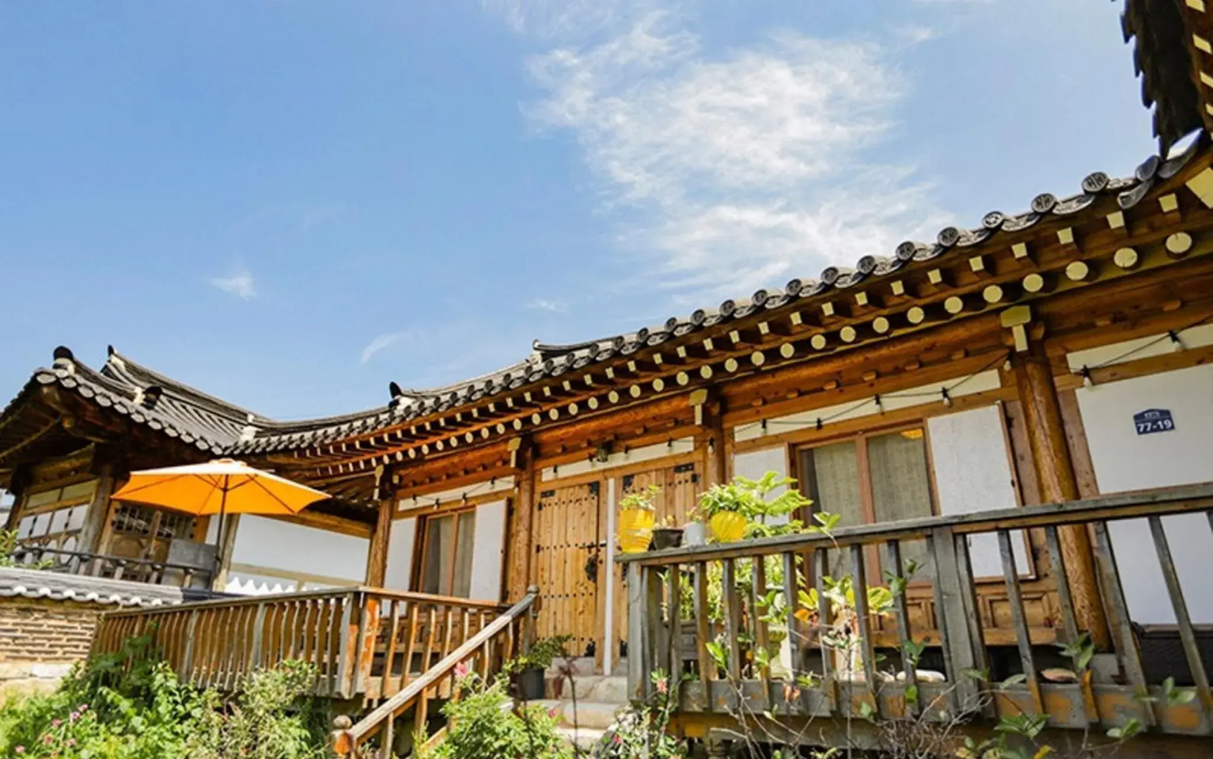 Yeonggwang Ogane Pension