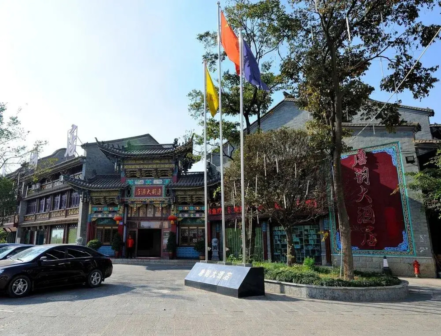 Kunming Tangyun Hotel