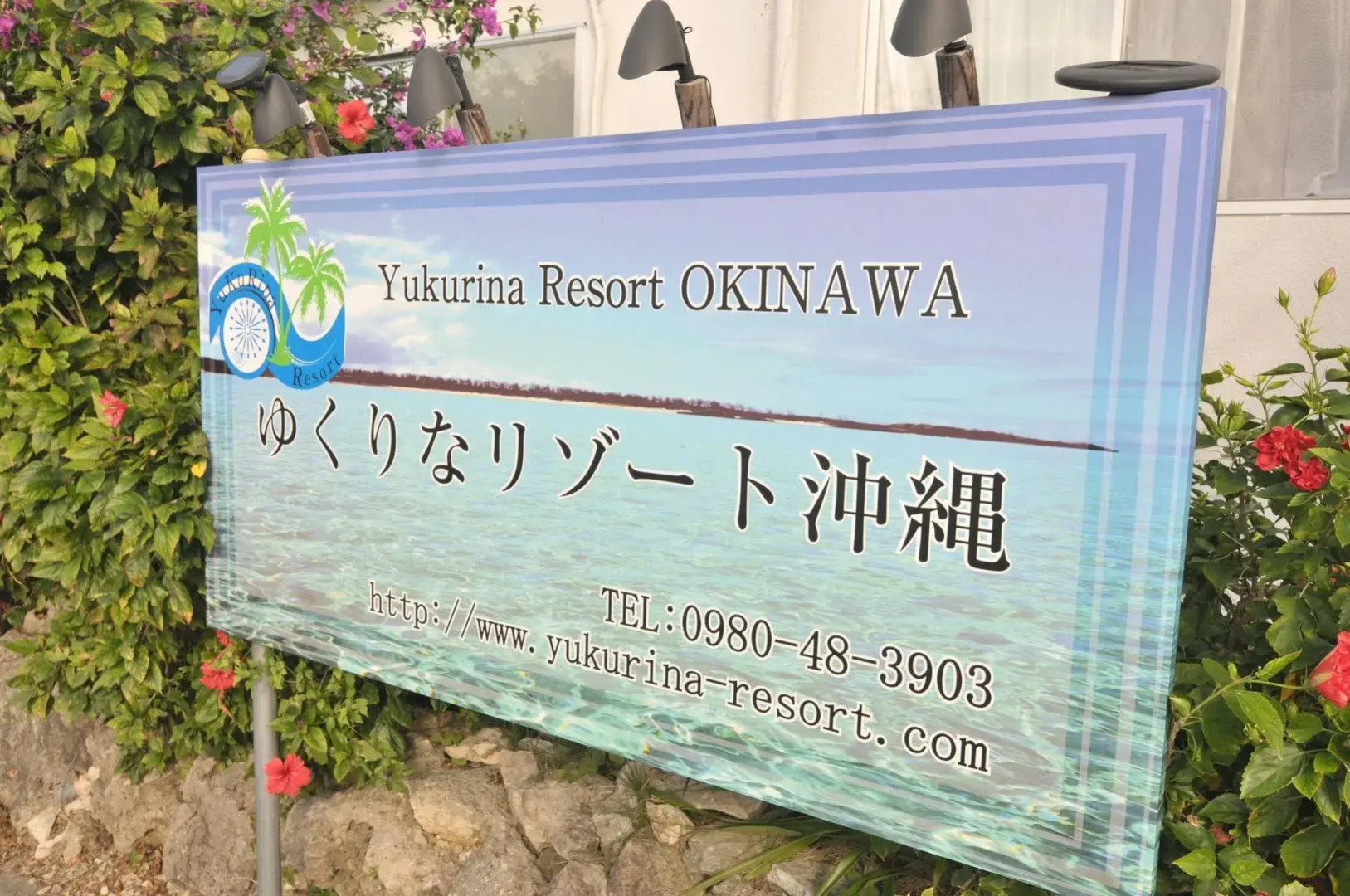 Yukurina Resort Okinawa Urizun