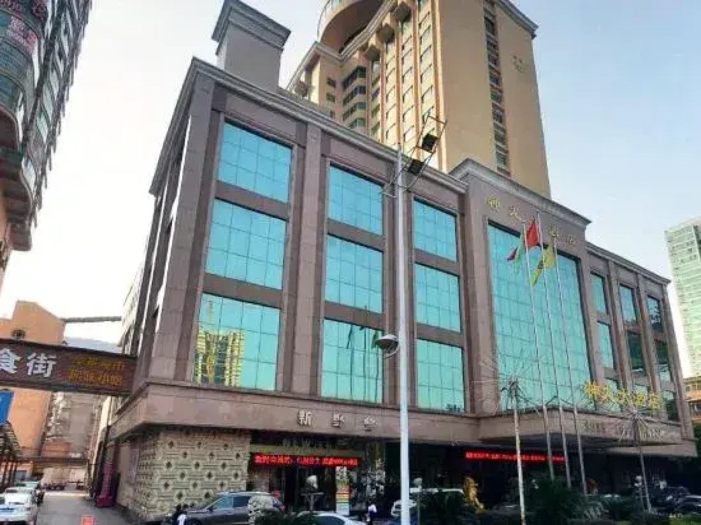 Shen Long Hotel