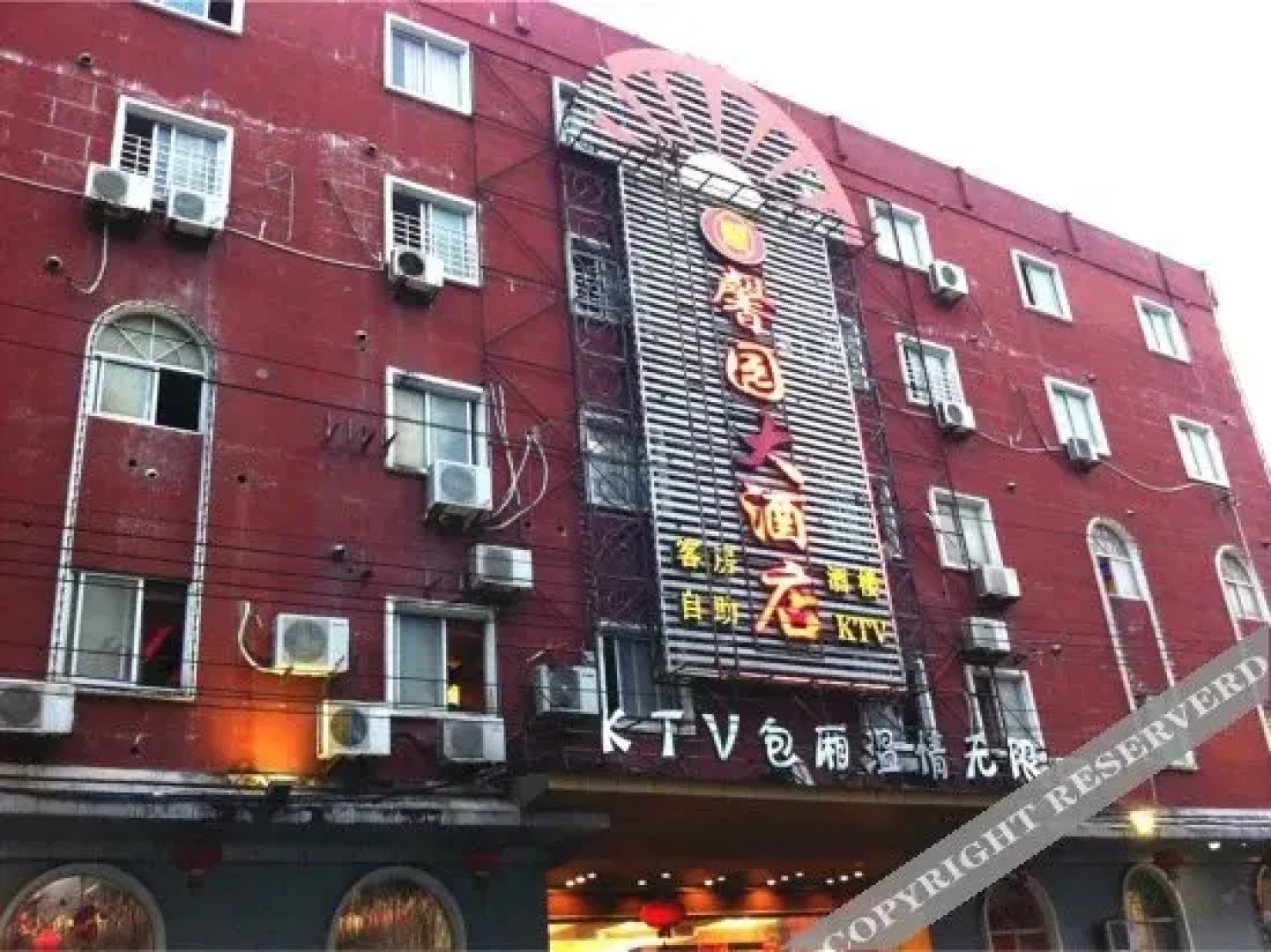 Xinyuan Hotel