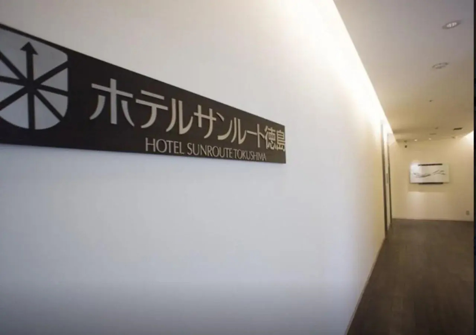 Hotel Sunroute Tokushima