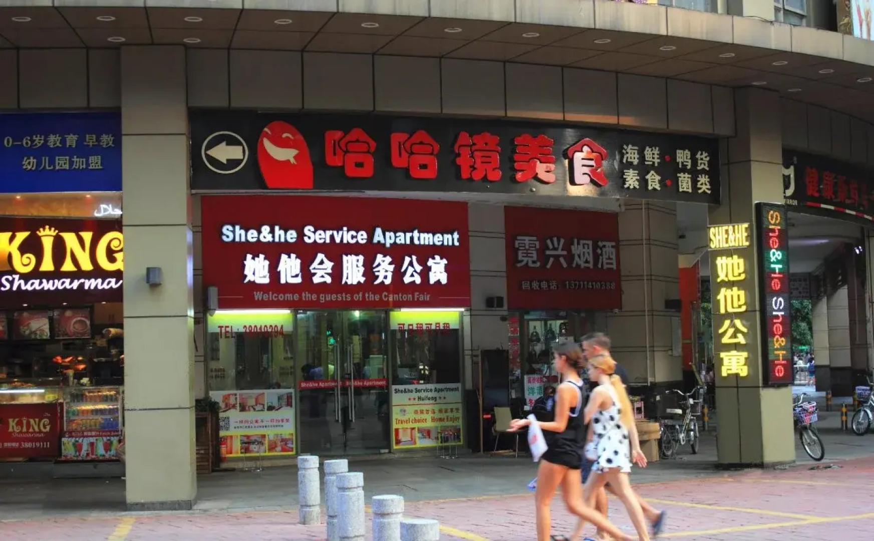 She & He Service Apartment - Huifeng