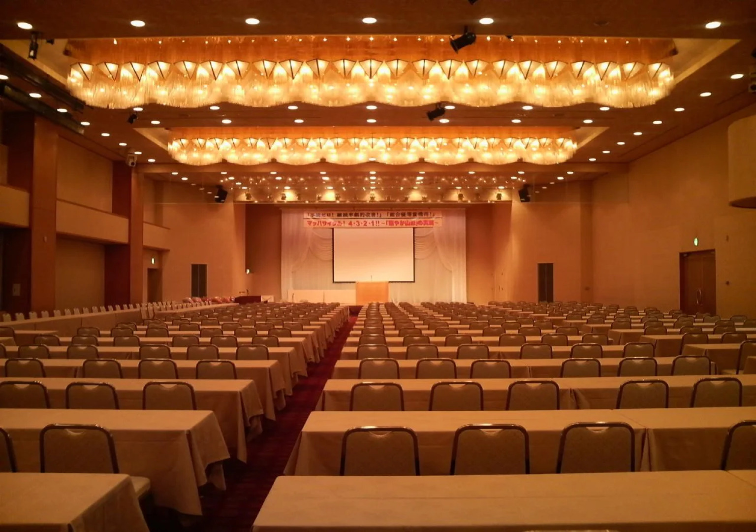 Yamagata Kokusai Hotel