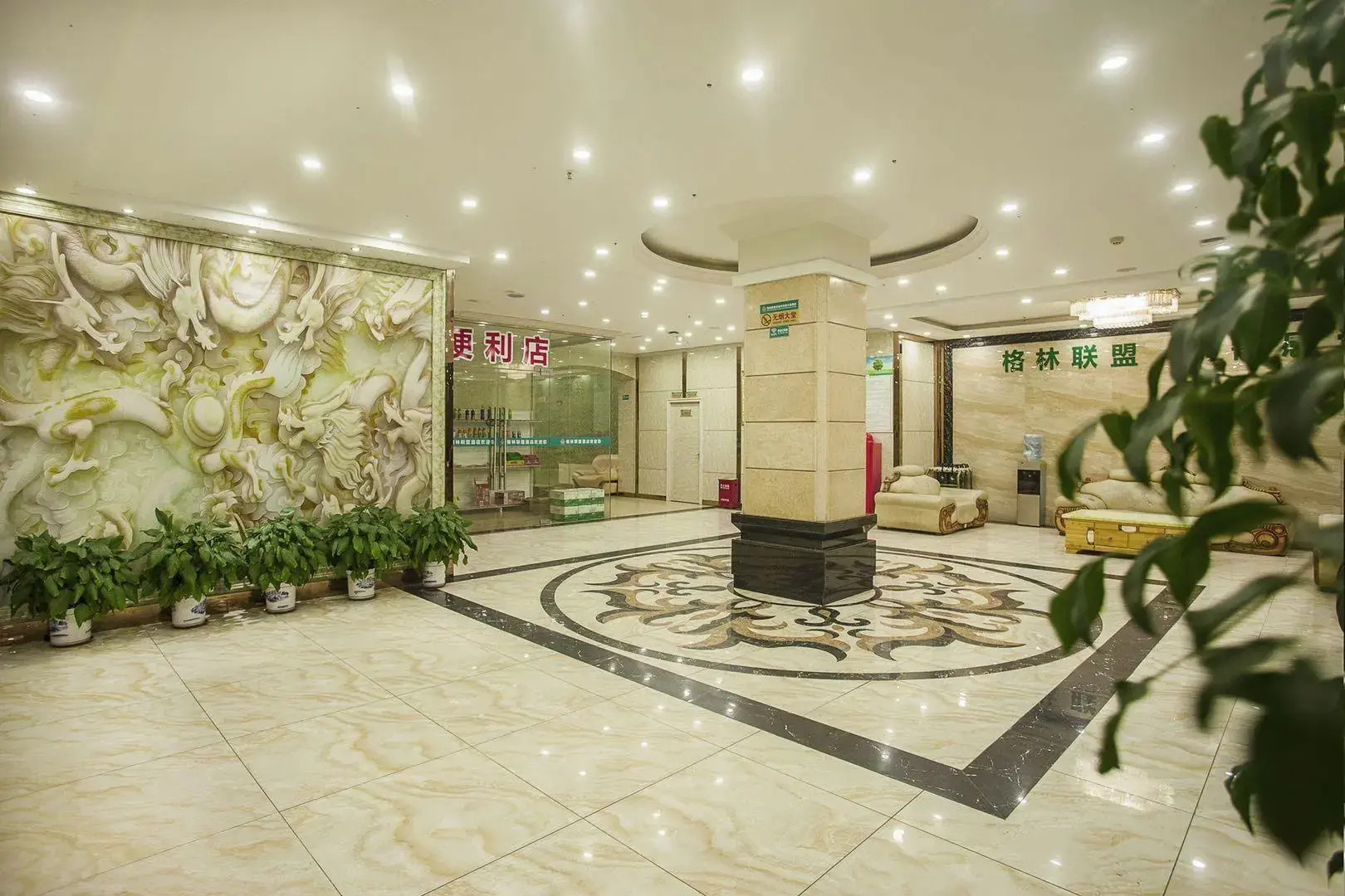 GreenTree Alliance Yichun Fengcheng Jianyi Avenue Hotel