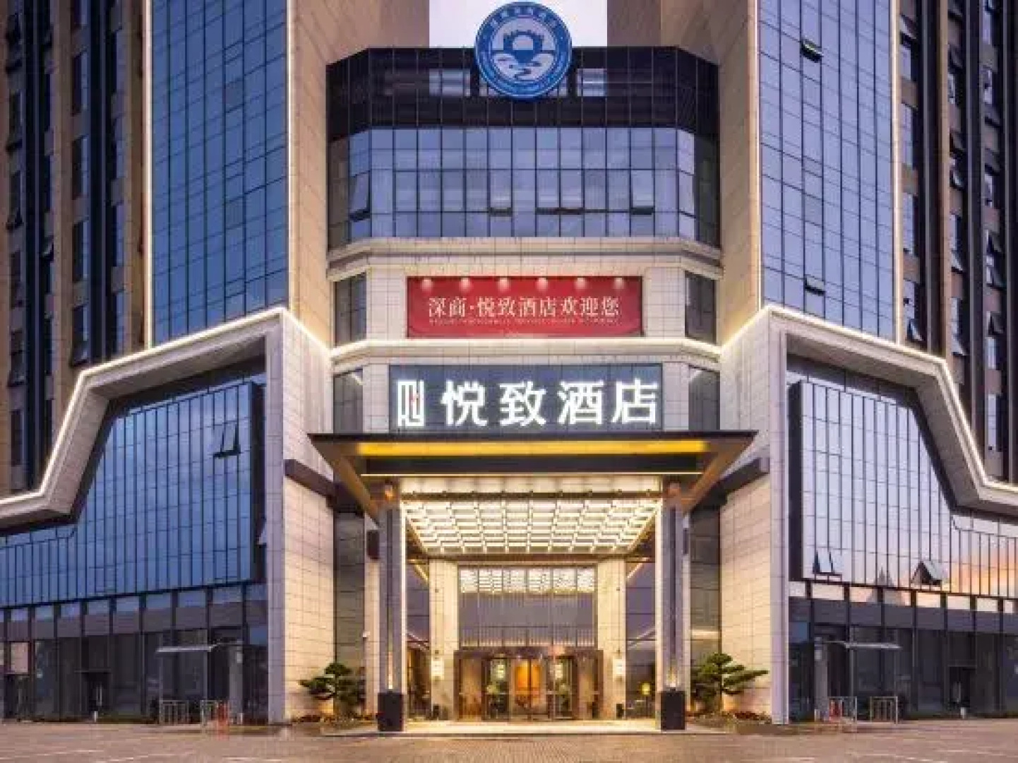 Yuezhi Hotel (Longnan Yingbin Avenue store)