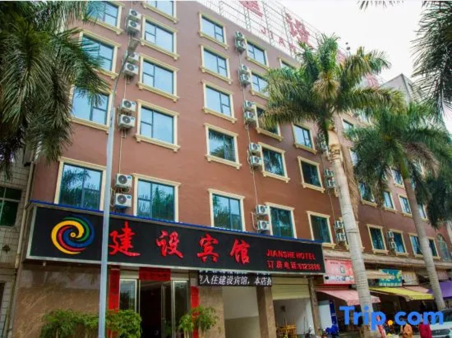 Funing Jianshe Hotel