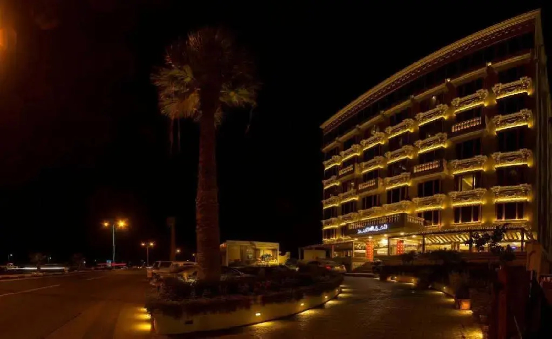 Al-Borg Hotel