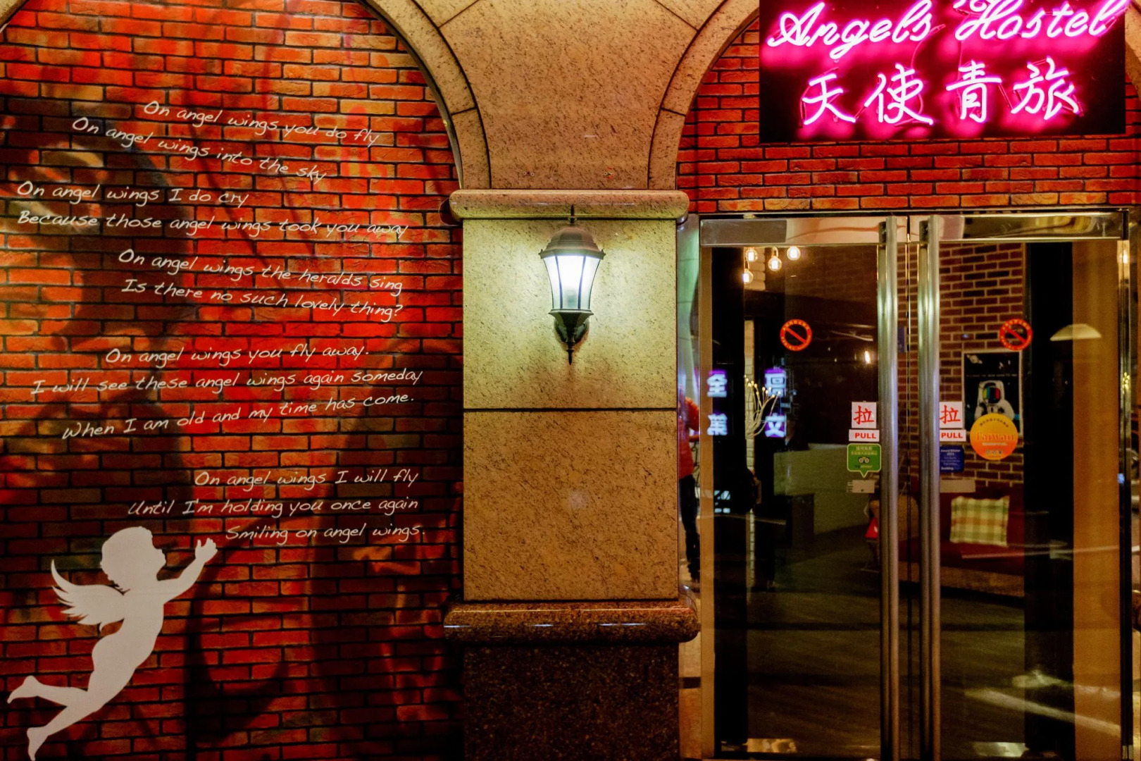 Angels' Hostel - Taipei Ximen